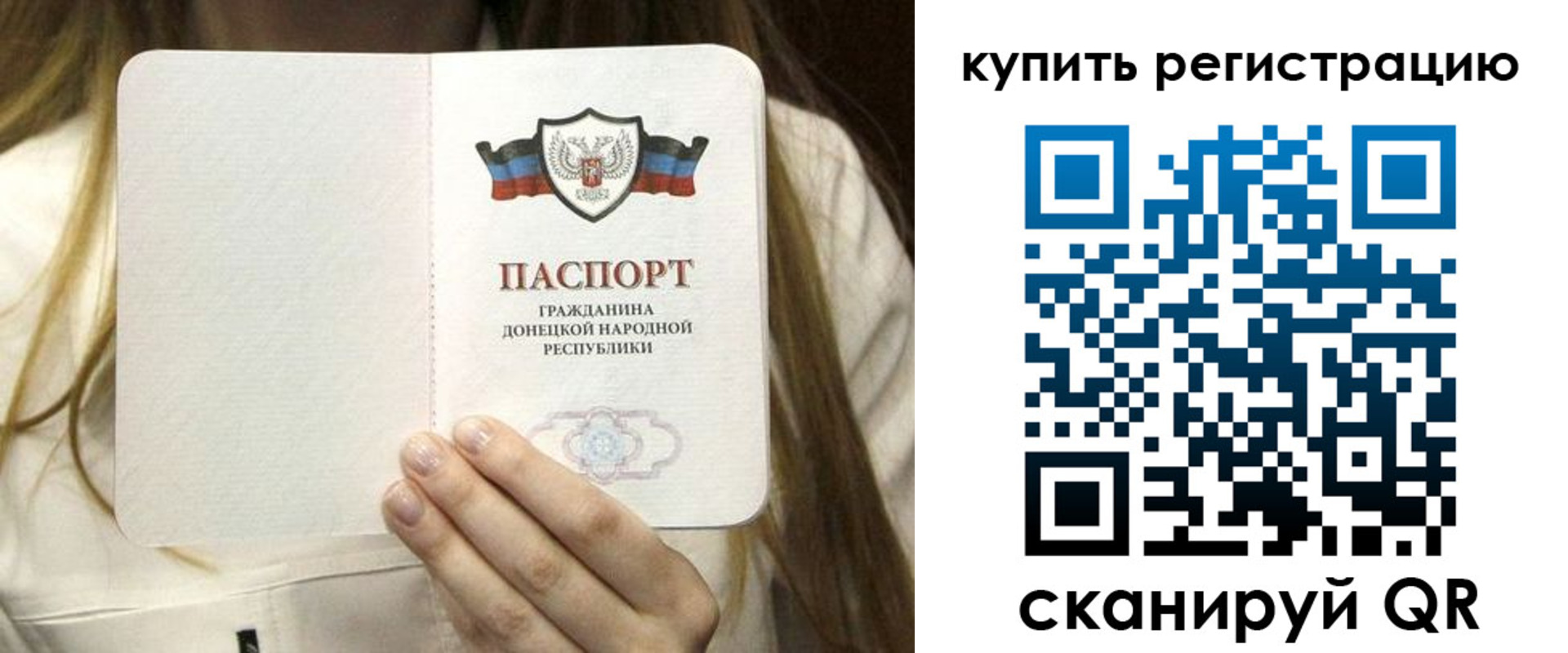 прописка регистрация в Кирове