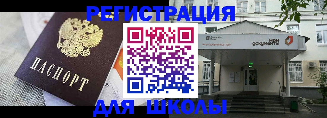временная регистрация купить в Кирове